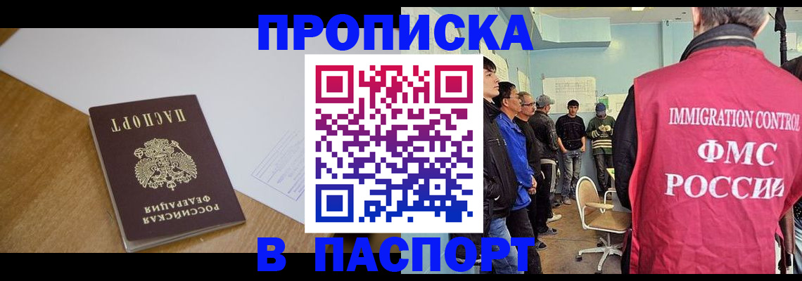 найти адрес прописки в Верхней Пышме
