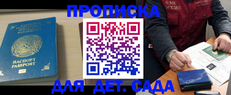 найти адрес прописки в Верхней Пышме