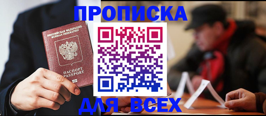 пропишу в квартире в Верхней Пышме