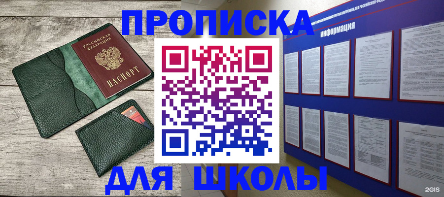 прописка для кредита в Верхней Пышме